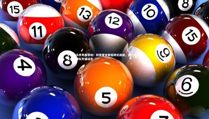 星空|中国通马季奇都赞叹！阿德里安里程碑式成就，首位效力四支中超球队外援诞生