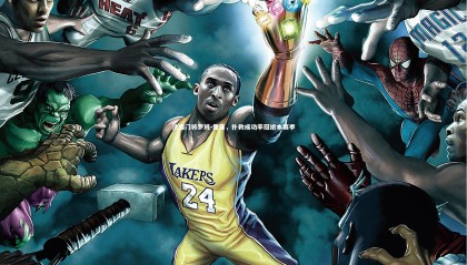 星空体育-法国门将罗班-里塞，扑救成功率冠绝本赛季