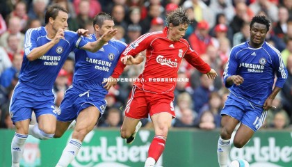 【星空】魏群23岁已是绝对主力，职业联赛首球引以为傲